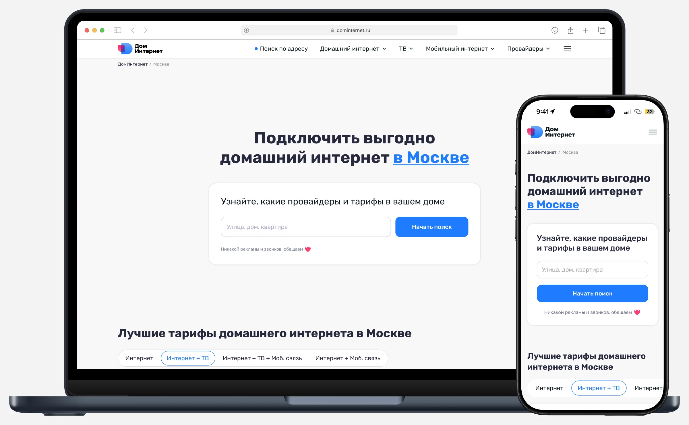 Скриншот первого экрана после редизайна